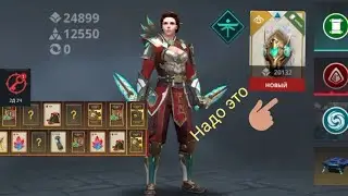 Shadow Fight 3. Просто лайтовое видео про то, как я сет 