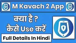 How to Use M Kavach 2.0 Like a Pro #gotechnology