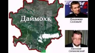 ИСТОРИЯ ВАЙНАХОВ #3