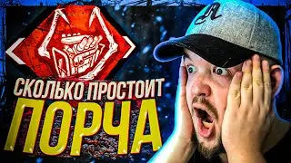ПОЧЕМУ ПОРЧУ Сносят за 37 секунд? | Dead by Daylight | дбд