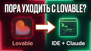 How to Move Your Project From Lovable in 5 Minutes (to Your PC / Any AI Coding Tool)