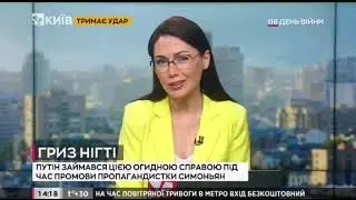 когтегрыз