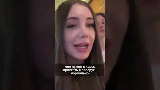 Лёва это пиздец,вали от сюда #anarabdullaev #анарабдулаев #twitch #москва #твичнарезки