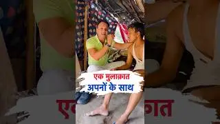 #motivation #trendingshorts #poverty #poorpeople #education #live #online #youtubeshorts #shorts