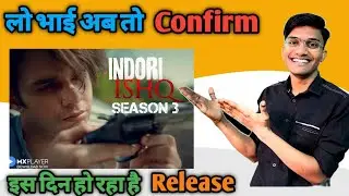 Indori Ishq Season 2 Release date lIndor iIshq Season 2 Update | Indori Ishq Season 2Kab Aayega