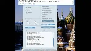 Бот для Turboliker ru1