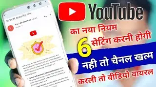 😱 You Tube New Big Updates ये 6 सेटिंग ऑन करो नही तो Channel खत्म || Technical Help