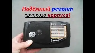 Easy. Reliable repair of a FRAGILE KIPO KB-308AC radio case. Simple, fast, and sturdy.