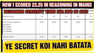 HOW I SCORED 23.25 IN REASONING IN IBPS PO MAINS | REASONING STRATEGY | 