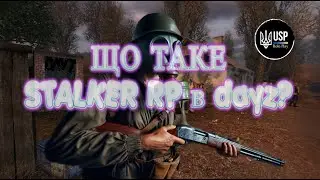 Що таке STALKER RP в DayZ ? | Dayz Ukrainian STALKER Project RP #dayz #survival #pvp #stalker