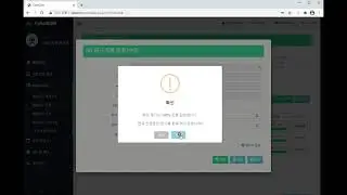 FabeSQM소개영상