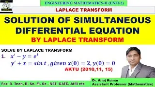 Application of Laplace Transform | Simultaneous Differential Equation by Laplace Transform
