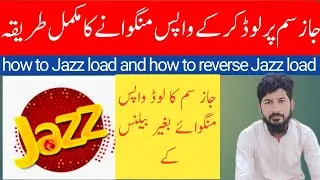 How to Jazz load | how to reverse Jazz load |Load Jazz and reverse without balance