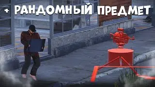 Раст, но за Каждый Прыжок получаю Случайные Предметы в Rust/Раст