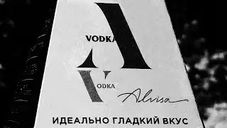 Водка А, КУКУРУЗНАЯ,  Alvisa Alcohol Group