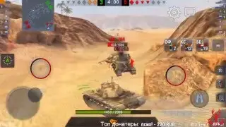 WoT Blitz Затащили с Мишей chudo8585 [EQ] вдвоем против пятерых (бой со стрима)