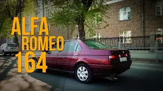 Обзор Alfa Romeo 164