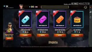 ТАЙНЫЙ МАГАЗИНДЕ НЕ АЛДЫМ??? FREE FIRE