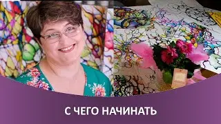 How to start drawing neurographics - 
