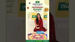 #sankranthi #olive #gold #amar #biggboss #love #shorts #ytshorts #olivemithai #tanvitechs