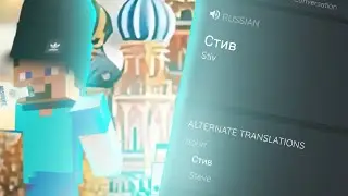 Steve in different languages meme