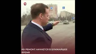 Контролирую состояние липецких дорог