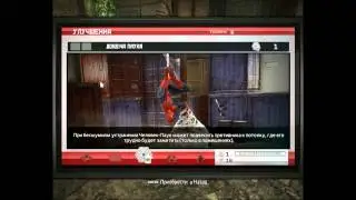Spider Man The AmazingПрохождение серия 5