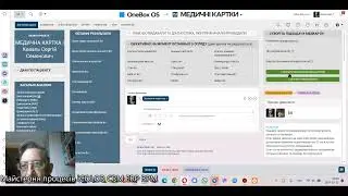 Розібрати процес повторної консультації, якщо пацієнт в базі. Медична картка+обстеження спеціалістом