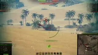 World of Tanks Бой Третий