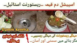 smoked Dum Keema recipe | qeema Dum recipe easy quick | how to make Smoky keema