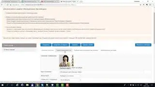 Инфобизнес: Обновленный интерфейс управления обучающими курсами в АвтоВебОфис