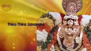 Tiro Tiro Javarala - Annamacharya Keerthana