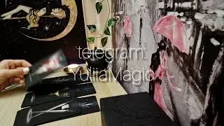 ✨🐈‍⬛Что творится у вас в закулисье?