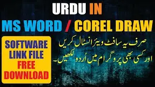Urdu in All Software's