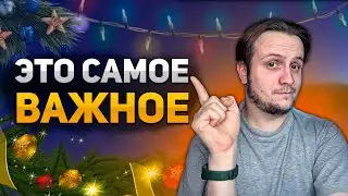 Больше чем просто ЛЮДИ | Важность Семьи и Дружбы