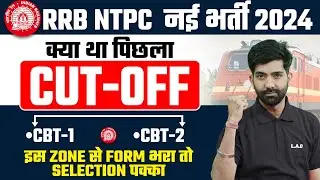 RRB NTPC NEW VACANCY 2024 | RRB NTPC CUT OFF and SAFE SCORE CBT 1 & 2 | NTPC KIS ZONE SE FORM BHARE