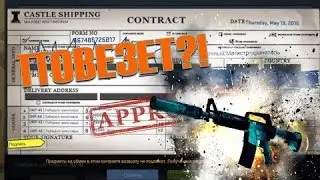 КРАФТ САМОЙ РЕДКОЙ M4A1-S СКОРОСТНОЙ ЗВЕРЬ! УДАЧА!