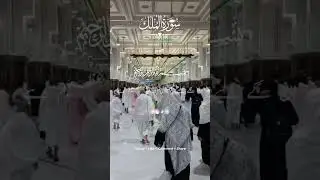 Urdu Translation of Surah Mulk 12-14 #shorts #Quran