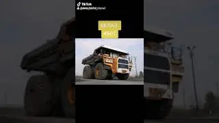 ГРУЗОПОДЪЁМНОСТЬ ГРУЗОВЫХ АВТОМОБИЛЕЙ