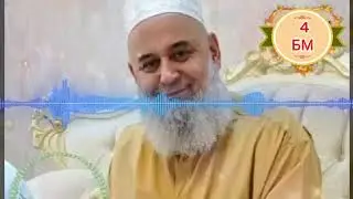 Аз Чи сабаб гунох зиед мешавад ??,🙄🤔 Хочи Мирзо (Аудио)