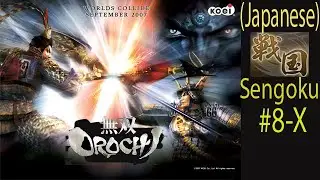 Musou Orochi Sengoku Ep. 15 Chapter 8-X - Battle Of Bai Di Castle (Jap. Ver)
