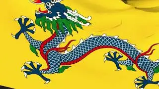 大清帝國國旗國歌 The Qing Empire dynasty National Flag and anthem with lyricslong version(鞏金甌)這真不是哀樂