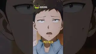 хахах вкусно да 👍 #аниме #рекомендации