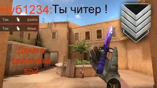 демка союзники Poco x3 pro