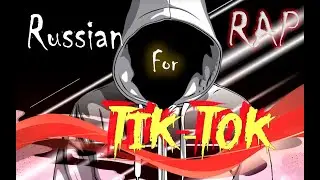 hot Russian rap for TIktok part 2| HipHop Tiktok top10 | Video for tiktok 2021
