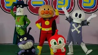 アンパンマンショー  あかちゃんまん登場！ナガネギマン参上！ Anpanman Show 4K