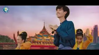 " ရှာပုံတော်မင်းသားကြီး " Anonimus {Official Music Video}