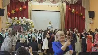 9 класс - Выпускной (2024г.)