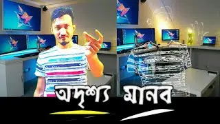 The INVESIBLE MAN effect ।। kinemaster vfx editing ।।