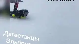 Нетипичная Махачкала  Дагестанцы в Эльбрусе